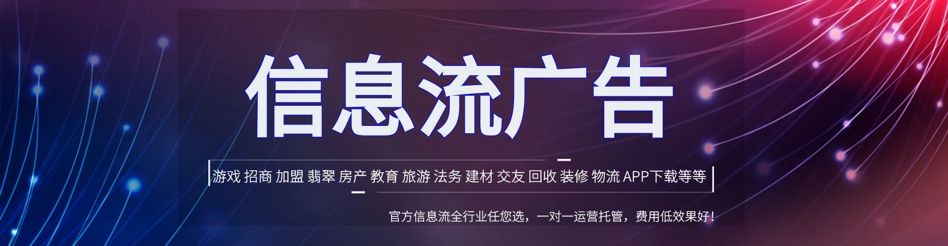 定襄百度推广返点