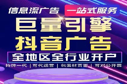 百度竞价SEM实战案例：助力企业业绩增长